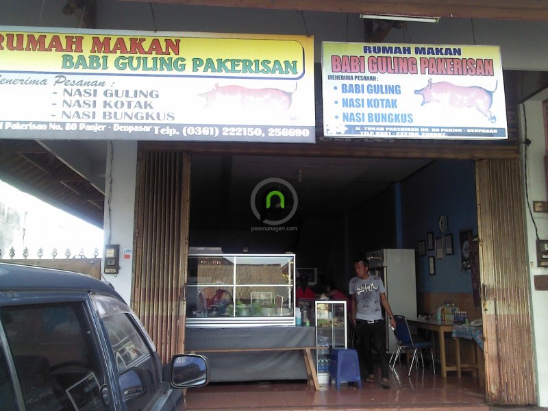 ‘denpasar_babi_guling_pakerisan_lokasi