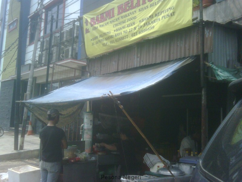 jakarta_bakmi_belitung_papannama_1